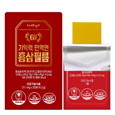 [런칭특가] 기억력 면역 엔 홍삼 필름 6년근 홍삼농축액 진세노사이드 4.2mg 피로 혈행 개선에 도움, 1개, 20회분