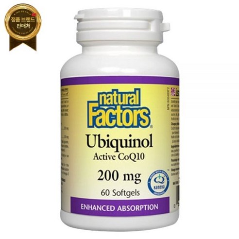 [NATURAL FACTORS] 유비퀴놀 코엔자임Q10 (Ubiquinol CoQ10) 200mg60소프트젤 [원산지:캐나다]