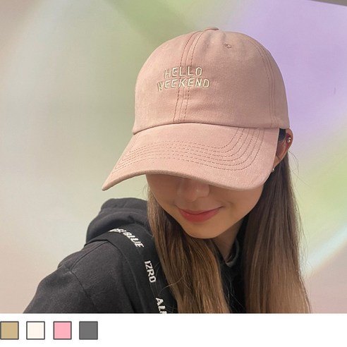 와이드브림즈 위켄드 대두 볼캡 소멸 모자