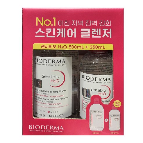 바이오더마 센시비오 500ml+250ml 클렌징 워터