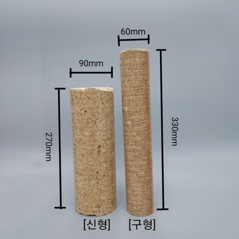 캠핑과 벽난로에 최적의 따뜻함과 편안함