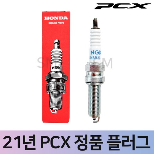 최상의 품질을 갖춘 sdb-4006st 아이템을 만나보세요. 21-23년 혼다 PCX 순정 스파크 플러그 순정품 점화 튜닝 최상의 품질을 갖춘 sdb-4006st 아이템을 만나보세요. 21-23년 혼다 PCX 순정 스파크 플러그 순정품 점화 튜닝