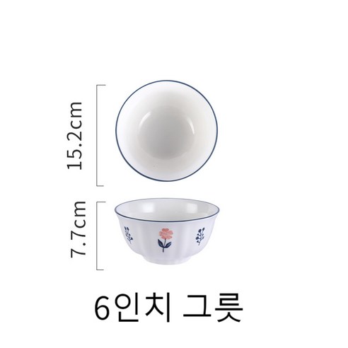 프리라이프-꽃 패턴 세라믹 식기 세트 그릇 세트, 6인치 그릇*2