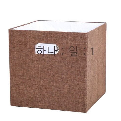 수납함 천완구 수납함 옷걸이간 찬장 서랍 잡동사니 수납함 정리함, 워싱 2팩-28cmx25cmx20cm, 커피 색