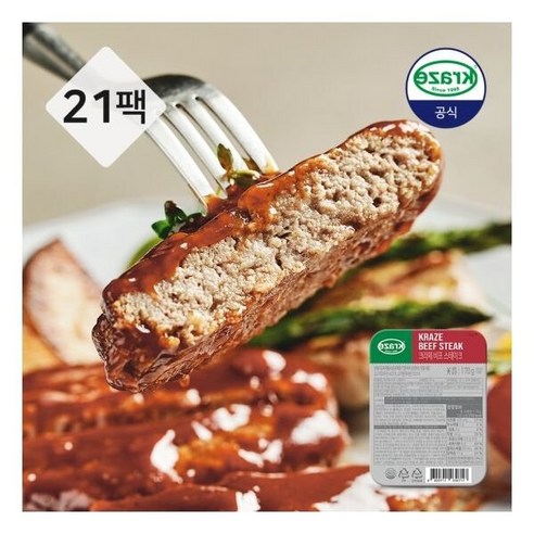 [크라제버거]비프 스테이크 170g x 20팩 ＋ 1팩추가증정