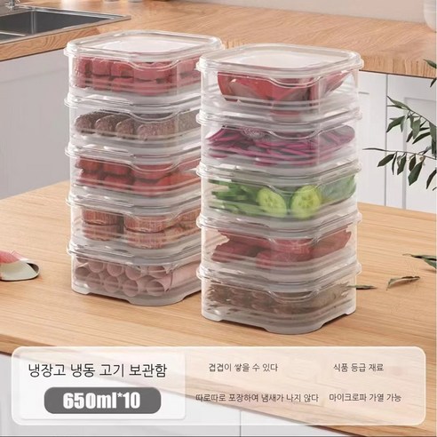 The 사각 밀폐용기 냉장고 정리용기 전자레인지용 보관용기, 3세트, 650ml x10p, 1개입