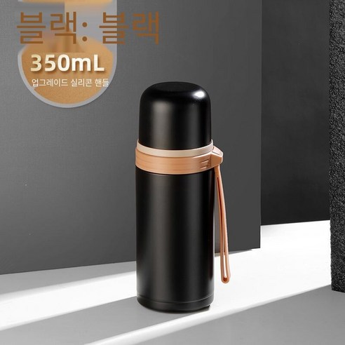 Fuguang 크리 에이 티브 대용량 스테인리스 보온병, 색깔3