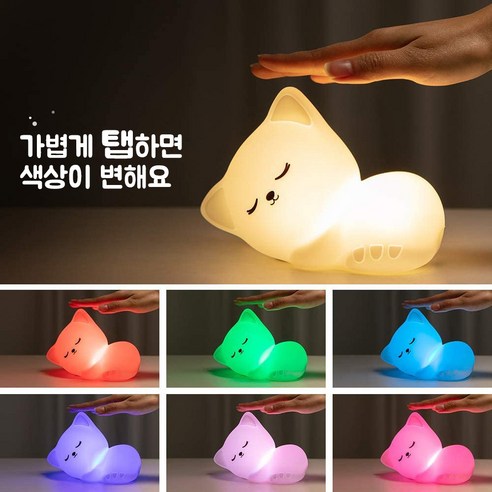 JJBB 실리콘 무드등 (충전식 / 리모컨포함), 모델1. 귀여운 토끼