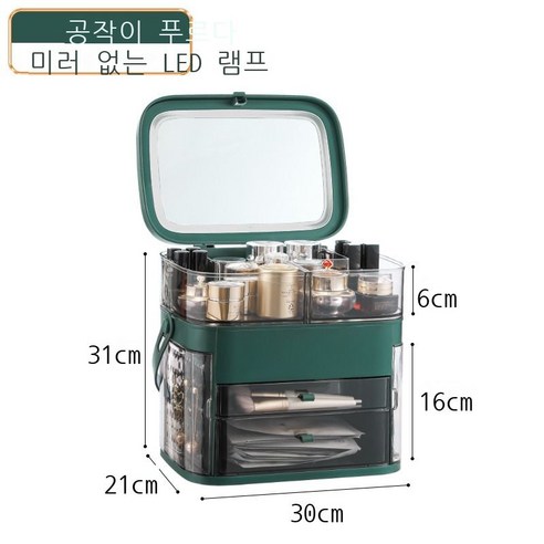 미니 화장대, 1003 공작록 단면경