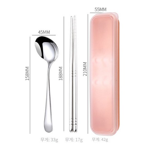 [다나에]스테인레스 스틸 작은 휴대용 식기 숟가락 젓가락 세트, 파우더 박스