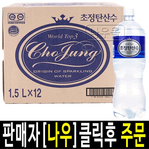 일화 초정탄산수 1.5L, 8개