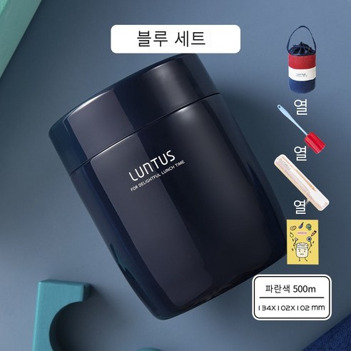 일본 찐 컵 냄비 푹신한 비커 냄비 찐 죽 여성 수프 컵 휴대용 초장 절연 버킷 점심 상자 절연 컵, 색깔3, 하나