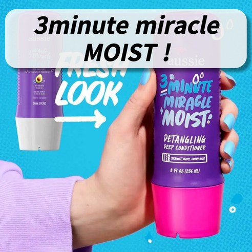 미국 3분 미라클 기적 트리트먼트 컨디셔너의 매력 3분의기적트리트먼트