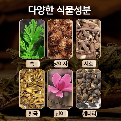 자연의 힘으로 귀 건강을 되찾다: RK008
