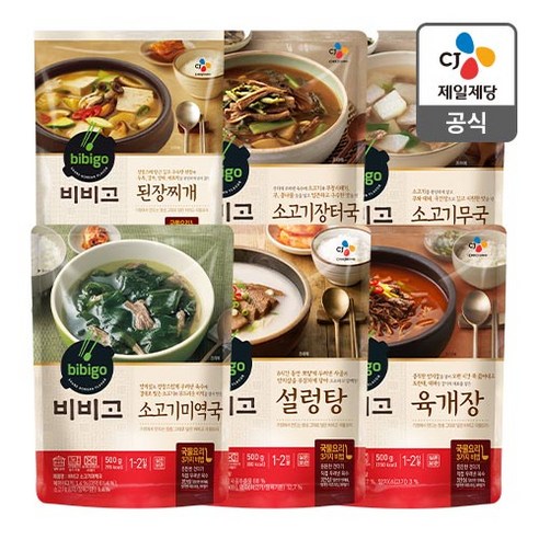 비비고(소고기미역국+설렁탕+육개장+소고기무국+장터국+된장찌개)각1입, 1세트