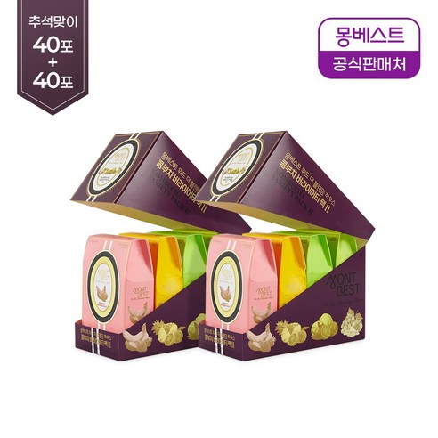 [추석맞이 하나 더] 몽베스트 블랜딩 콤부차 달콤 4가지맛(레몬라임 샤인머스캣망고 유자파인애플 딸기바나나), 5g, 2개, 40개입