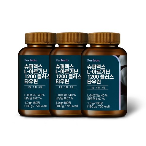 퍼펙토 슈퍼맥스 L-아르기닌 1200 플러스 타우린, 3개