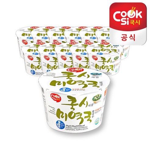 간편함과 건강함을 동시에 잡은 맛있는 한 끼
