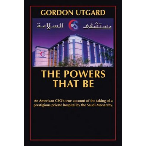 (영문도서) The Powers That Be Paperback, Trafford Publishing, English, 9781412065658