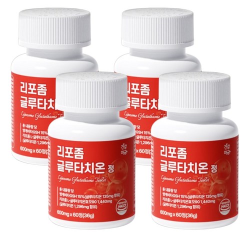 건강머금 리포좀 글루타치온 비타민C 저분자콜라겐 정 2+1병6개월분 +비타씨, 60정