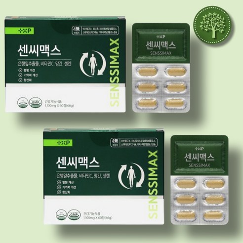 혈행개선 장시간 서서 일하신분에게 도움을주는 은행잎추출물 셀렌 영양제 센시 맥스, 1박스, 120정