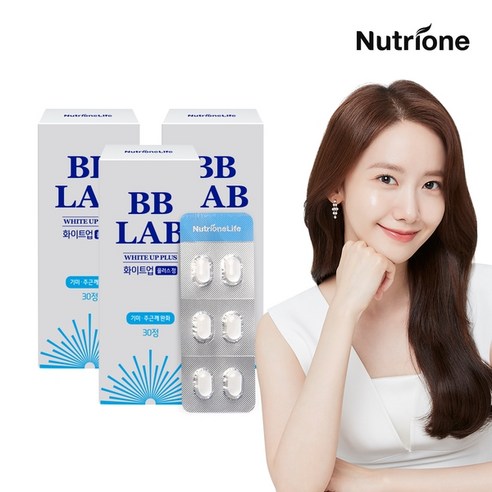 [뉴트리원] 비비랩 화이트업 플러스정 3박스 /기미 주근깨 완화 리뷰후기