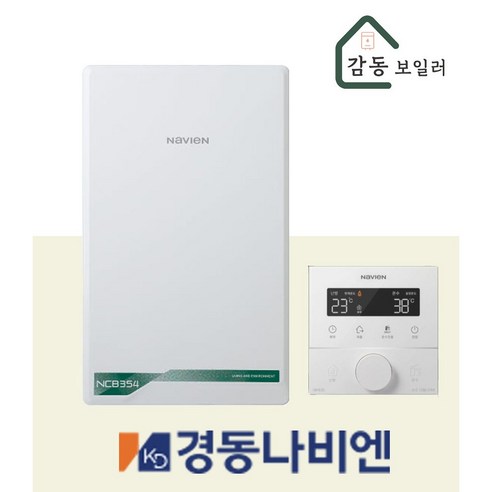 경동나비엔 친환경 콘덴싱 도시가스 가스보일러 NCB354 1등급 당일설치, NCB354_15K 경동ncb354