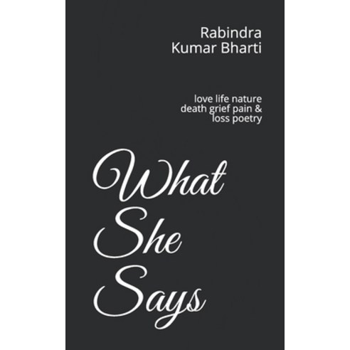 What She Says: love life nature death grief pain & loss poetry Paperback, Independently Published