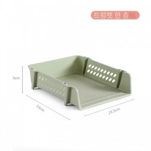 트레이 서류정리함