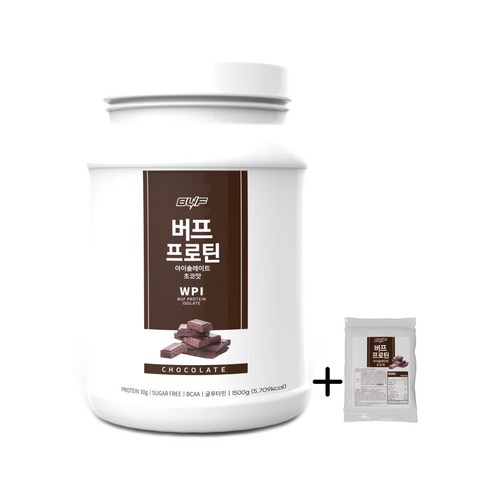 버프 프로틴 아이솔레이트 WPI 100% 유청 단백질 보충제 파우더, 01.초코맛_1.5kg, 01.초코맛_45g, 1개, 1.5kg