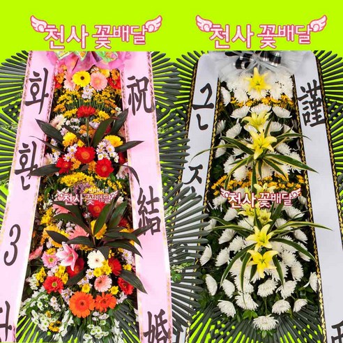 근조화환 축하화환 화환 전국꽃배달 당일배송, 13.근조쌀화환10KG