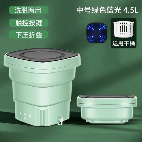 공간 절약과 편리함을 동시에! 휴대용 탈수기로 스마트한 세탁 생활을