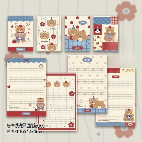 [Redcorner] 4종 8pcs+8pcs 레트로 레드 베어 귀여운 편지 캐릭터 생일 축하 감사 선물 메시지 봉투 편지지 카드 엽서, 1세트, 4종(봉투8장+편지지8장)