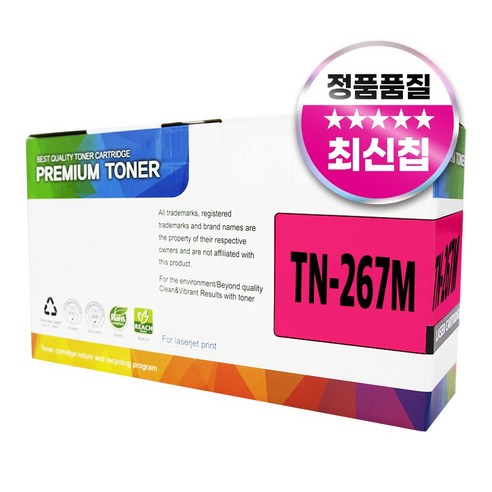 브라더 TN-267 호환 토너, 빨강, 1개