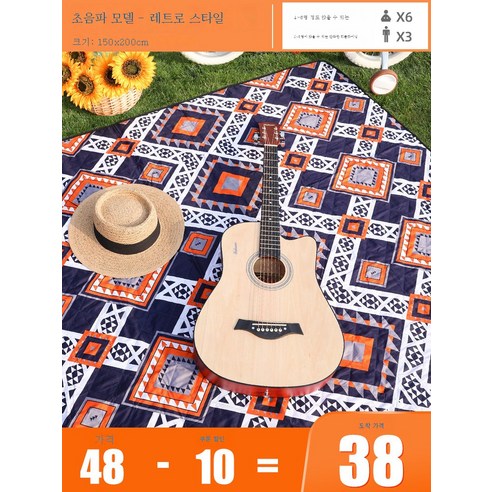 DFMWI.피크닉 매트.Picnic mat.--야외 피크닉 매트 캠핑 야취 방습 매트 휴대용 방석에 방수 피크닉 천 야유회 텐트 바닥 매트, (레트로스타일)1.5*2M