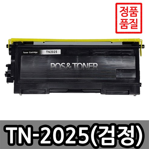 포스앤토너 브라더호환 재생토너와 드럼 TN-2025 HL-2030 HL-2040 HL-2070N MFC-7220 MFC-7225N MFC-7420 MFC-7820N FAX-2820, 1개, TN-2025(토너)