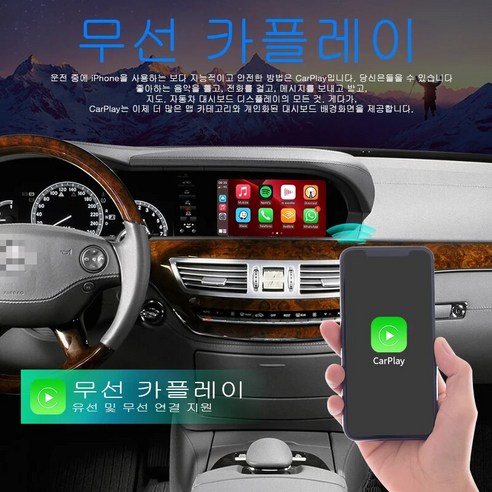 메르세데스 벤츠 SClass CL W221 20062012 용 무선 카플레이 안드로이드 자동 미러 링크 에어플레이 기능, 2.With NTG3.5  듀얼 코어