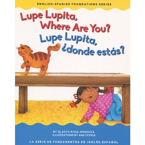 Lupe Lupita Where Are You?/Lupe Lupita ¿dónde Estás? Board Books, Garden Learning