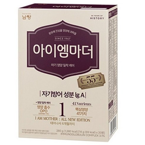 남양유업 아이엠마더 스틱분유 1단계