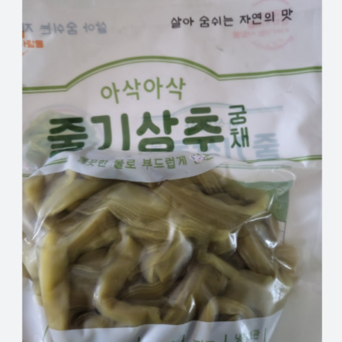 손질 궁채 나물 세척 뚱채 줄기상추 1kg, 1개, 500g