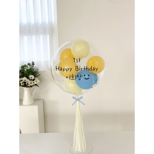 낑깡마켓 20인치(셀프) 레터링풍선 만들기 DIY세트 생일파티 백일 파티풍선, 17.블루스카이