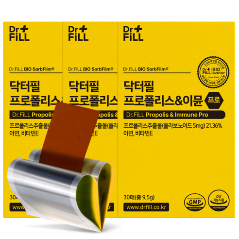 닥터필 프로폴리스이뮨 프로 면역 필름 호주산 고함량 수용성 플라보노이드