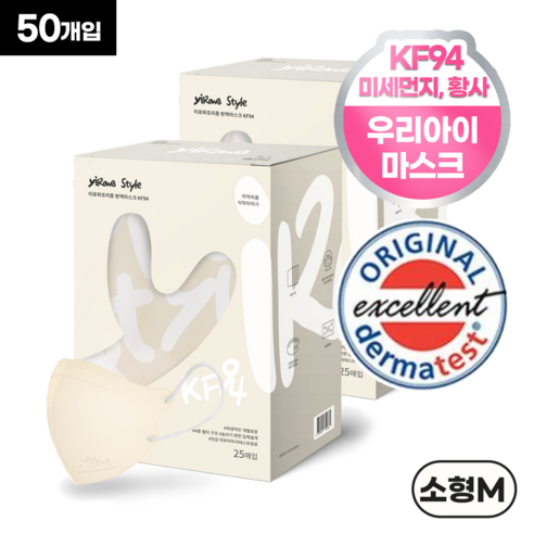 이로와프리즘방역마스크 이로와 KF94 새부리형 마스크 소형M, 50매입, 6개, 아이보리