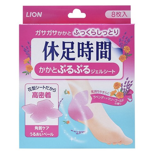 휴족시간 발뒤꿈치 젤시트, 1개, 8개입