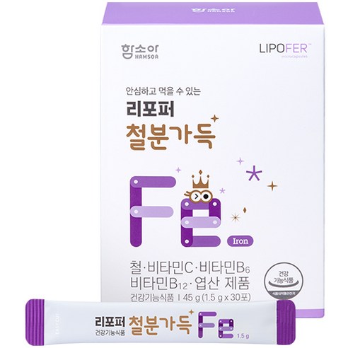 함소아 리포퍼 철분가득 30포 1개월분, 45g, 1개