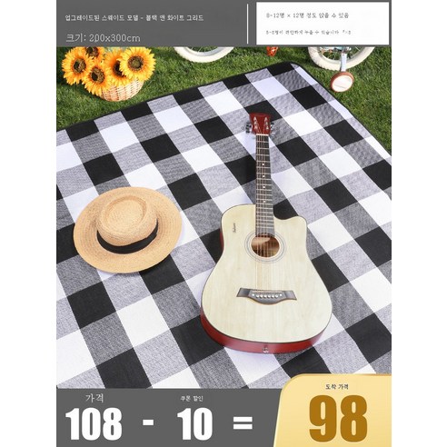 DFMWI.피크닉 매트.Picnic mat.--야외 피크닉 매트 캠핑 야취 방습 매트 휴대용 방석에 방수 피크닉 천 야유회 텐트 바닥 매트, 스웨이드(흑백그)2*3M
