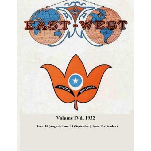 (영문도서) Volume IVd 1932: A New Look at Old Issues 10 11 and 12 Paperback, Createspace Independent Pub..., English, 9781721027095