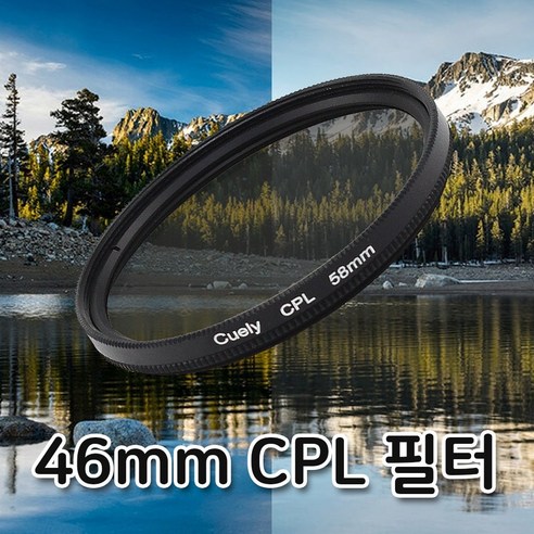 톡톡마켓 CPL 렌즈 필터 46mm 캐논 600D 450D 550D 500D 편광 캐논ae-1program아이컵 Best Top5