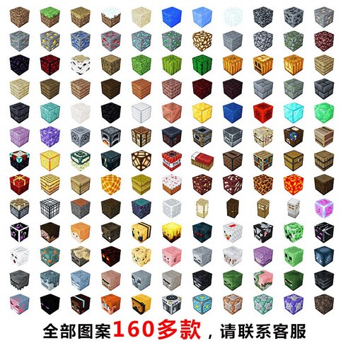 No. 22~39 마그네틱 자석 블럭 마크세상 네더월드 마인크래프트 창의력 향상 자유롭게 제작 가능, 무작위 패턴