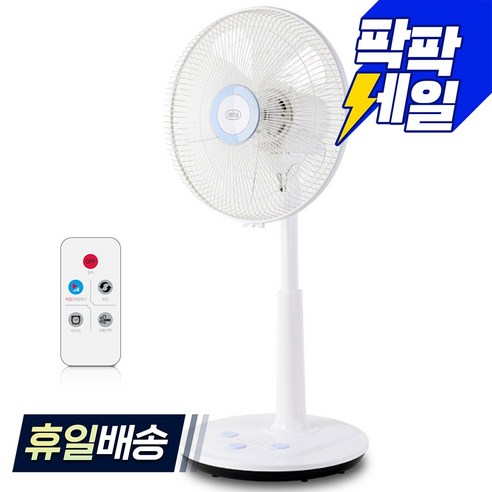 무더운 여름밤, 꿀잠을 선물할 스탠드 선풍기 선택법 리모컨선풍기
